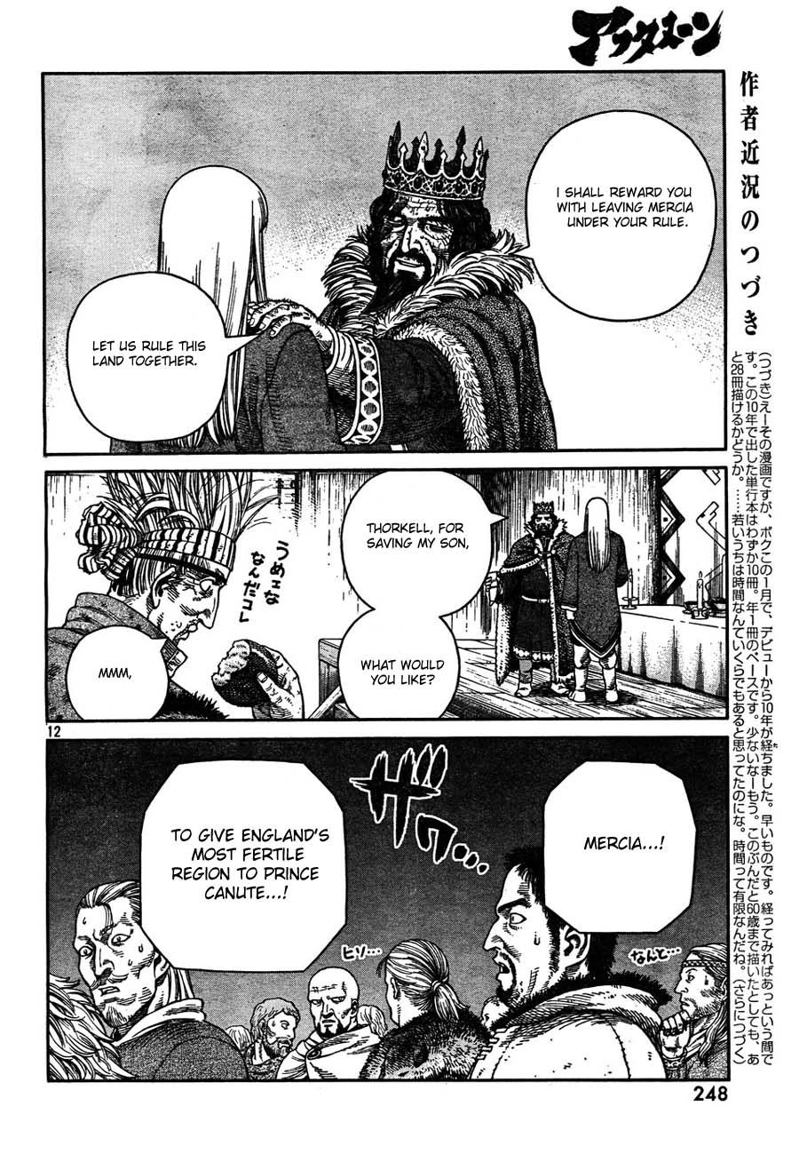 Vinland Saga Chapter 51 12